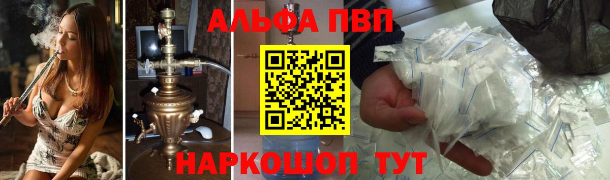 A PVP СК Волжский