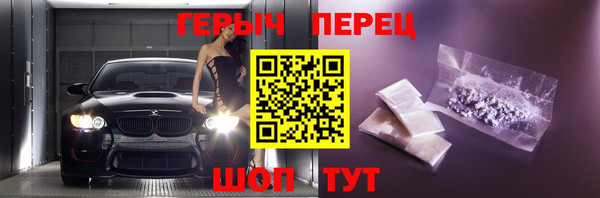 ГЕРОИН афганец Волжский