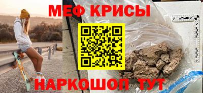 а пвп мука Туймазы
