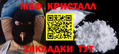 стаф Уссурийск