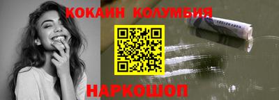 мяу мяу кристалл Тулун