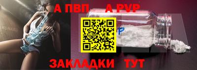 мяу мяу кристалл Тулун
