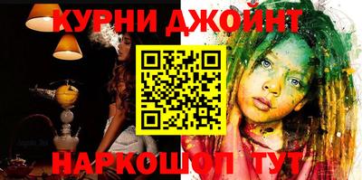 мяу мяу кристалл Тулун