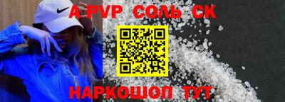 а пвп мука Туймазы