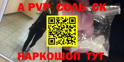 гашик Усть-Джегута