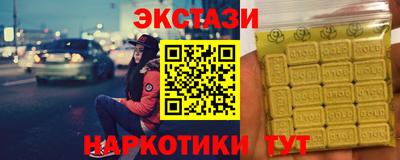 мяу мяу кристалл Тулун