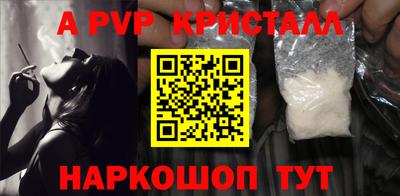 мяу мяу кристалл Тулун