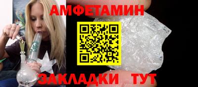 мяу мяу кристалл Тулун