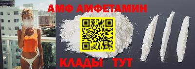 мяу мяу кристалл Тулун