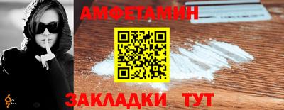 мяу мяу кристалл Тулун