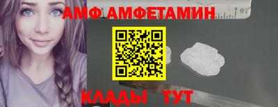 мяу мяу кристалл Тулун