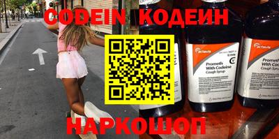 мяу мяу кристалл Тулун