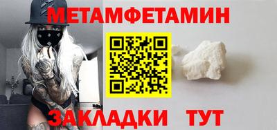 мет Тула