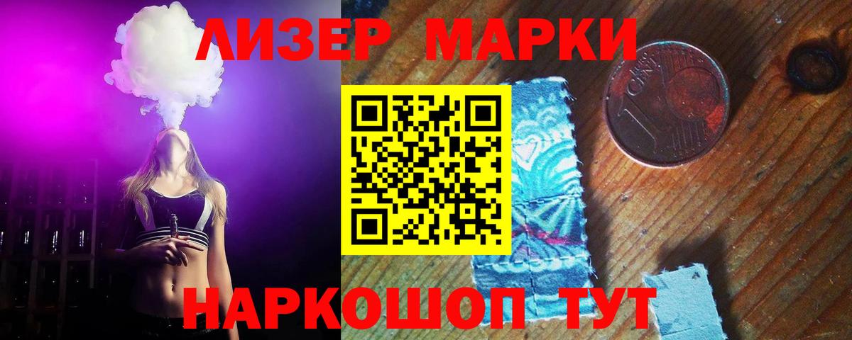 LSD-25 экстази кислота Волжский