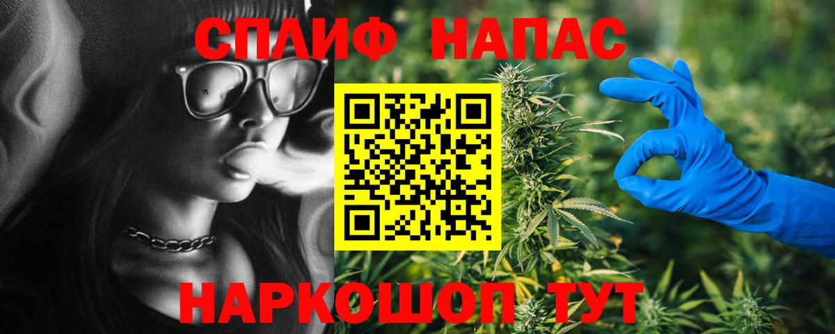 Марихуана OG Kush  Бошки марихуана сатива  Канабис LSD WEED  Вход с VPN  Волжский 