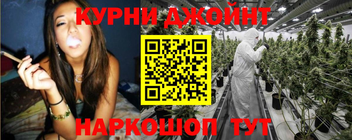 МАРИХУАНА SATIVA & INDICA Волжский